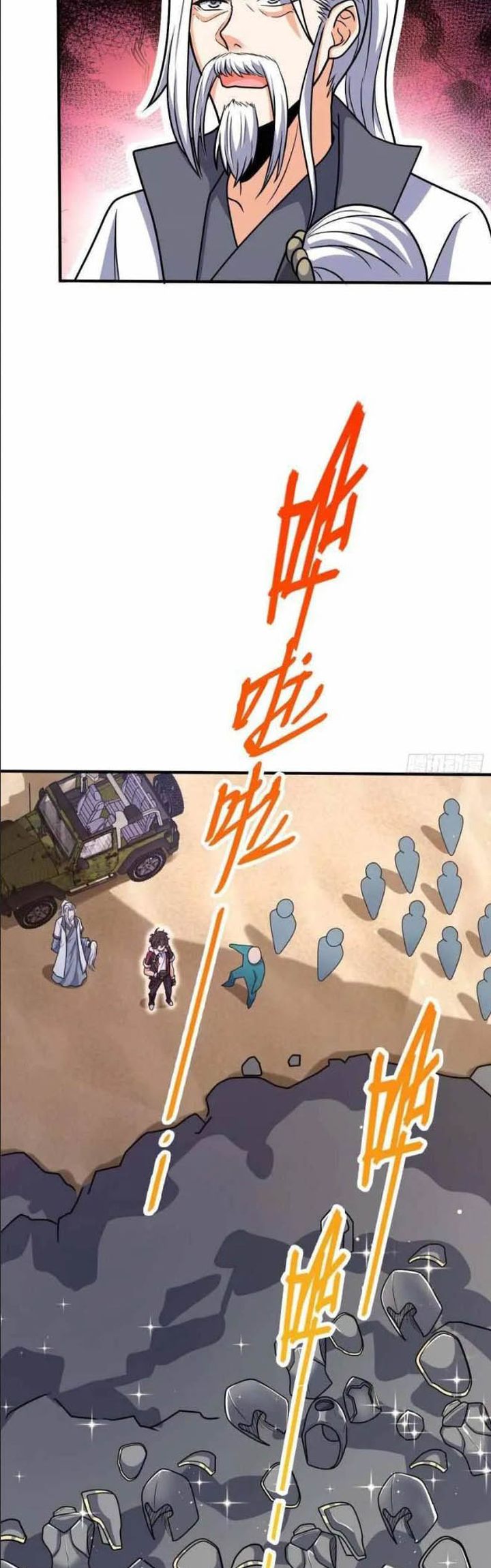 Spare Me, Great Lord!